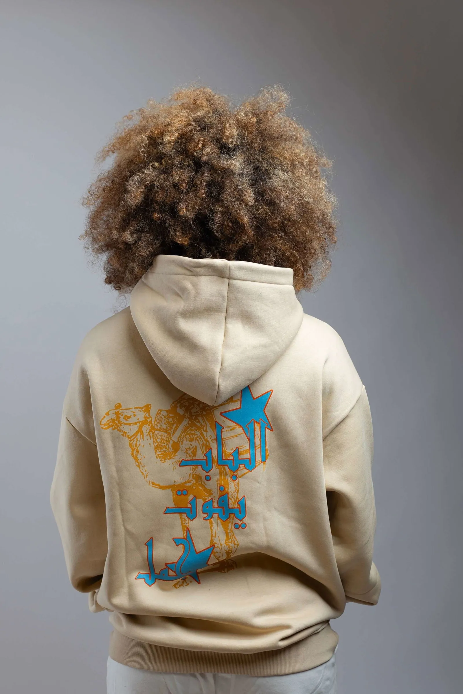 Camel Print Hoodie-Beige